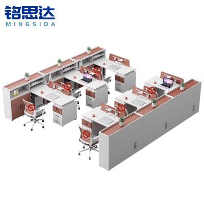 铭思达屏风办公桌