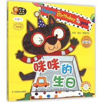 醉染图书幼儿园区角绘本书9787109198241