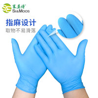 塞莫诗一次性丁腈手套加厚型 防水耐污 100只 蓝色NM909BL 小号S码
