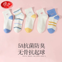 浪莎 MC6579W女夏季薄款中筒女袜5双装 混色 均码