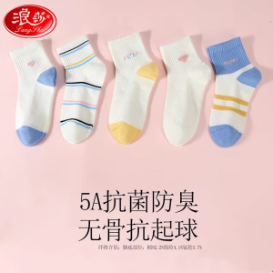 浪莎 MC6579W女夏季薄款中筒女袜5双装 混色 均码