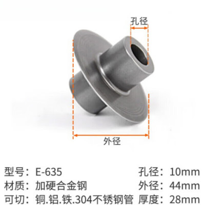 何佳功尼铜管割刀旋转式切管器铝铁镀锌不锈钢管切割神器管子手动 3#割刀加硬合金刀轮(1片)[专切不