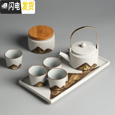 三维工匠日式简约粗陶茶具家用功夫茶具小套装整套家用办公礼品套装 雅白将军壶套装 7件