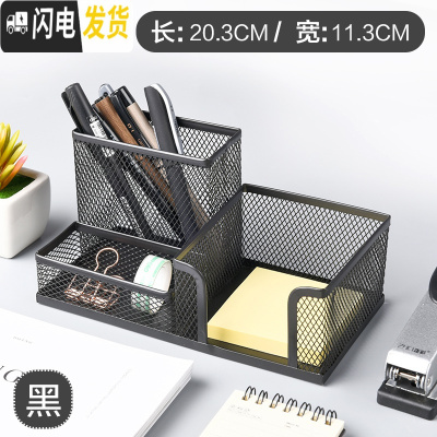 三维工匠笔筒创意时尚可爱北欧中国风学生用多功能收纳盒桌面摆件金属大容量少女心个性小清新儿童简约摆设办公 三格黑色金属笔筒