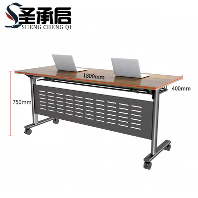 圣承启 学习桌 培训桌张