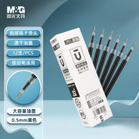 晨光(M&G)优品按动子弹头替芯高品质2011速黑0.5