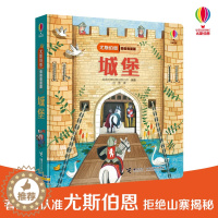 [醉染正版]尤斯伯恩偷偷看里面第二辑城堡儿童趣味科普立体书3-6岁启蒙认知图画书儿童3d幼儿科普翻翻书揭秘城堡立体百科全