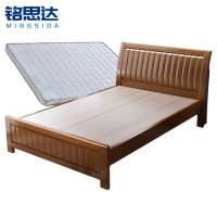 铭思达实木床1.5米含床垫套