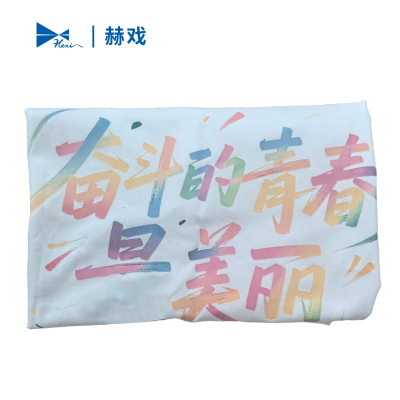 赫戏 定制文创烫画标识 HXBG6121 件