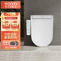 TOTO即热式D型智能马桶盖自动除菌卫洗丽电动坐便盖板TCF33320GCN(03-A)