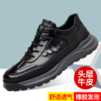 板鞋男款新款百搭透气男鞋潮牌复古高级皮面运动休闲鞋潮流小皮鞋