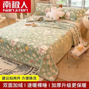 毛毯子盖毯雪花绒午睡毯冬季珊瑚绒双面加厚加绒牛奶法兰绒