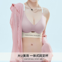 Ceba无痕内衣套装夏季美背文胸女小胸大露背内搭可外穿无钢圈胸