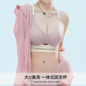 Ceba无痕内衣套装夏季美背文胸女小胸大露背内搭可外穿无钢圈胸