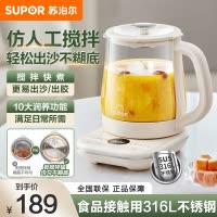 苏泊尔(SUPOR)养生壶1.5L煮茶器 316L不锈钢电水壶恒温烧水壶花茶壶保温 自动搅拌熬煮 SW-15YQ56