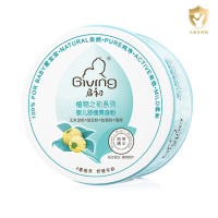 启初婴儿舒缓爽身粉130g