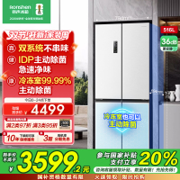 [双净冰箱]容声516升白色双净主动除菌双系统十字四开门冰箱BCD-516WD1FPA双净白