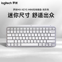 MX Keys Mini智能无线蓝牙双模便携键盘-浅灰色