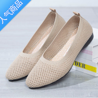SUNTEK老北京布鞋女网鞋夏季网面透气妈妈休闲鞋平底凉鞋防滑网眼女鞋子