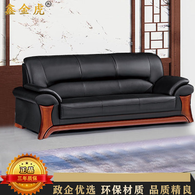 鑫金虎 办公黑色三人位皮艺沙发商务办公会客接待区沙发2200*900*900mm