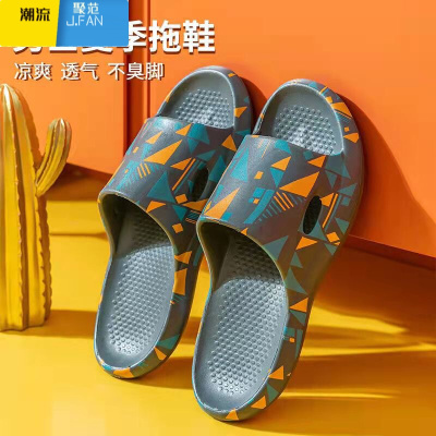 聚范拖鞋男2024新款夏季防滑耐磨家用居家室内软底外穿凉拖