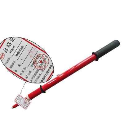 鑫德创 环氧杆 伸缩式6米 根