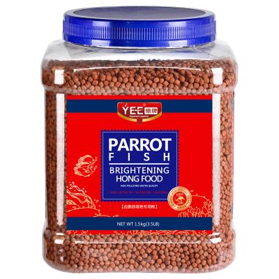 血鹦鹉鱼食增红鱼饲料热带鱼财鱼增色鱼粮金鱼饲料红鹦鹉罗汉鱼