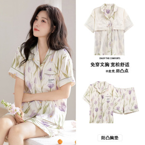 带胸垫睡衣女夏季开衫短袖短裤薄款甜美云朵棉家居服套装