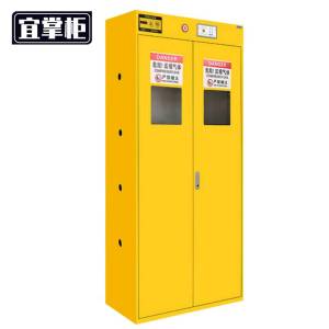 宜掌柜 气瓶存放柜