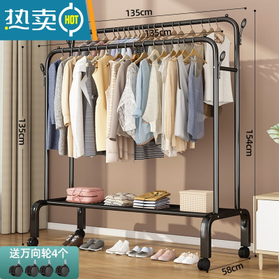 敬平衣架卧室落地晒衣架简易晾衣杆折叠室内阳台衣服架挂衣架EDG 135cm[黑双杆]四钩+置物网+轮