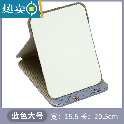 敬平化妆镜台式桌面家用小型学生宿舍卧室梳妆台小镜子补妆可折叠便携 蓝色大号便携式用镜