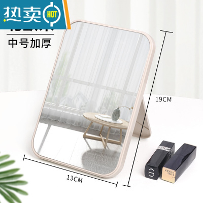 敬平镜子化妆镜折叠台式便携式高清学生宿舍公主女大小号桌面梳妆镜便携式用镜 北欧米-中号加厚