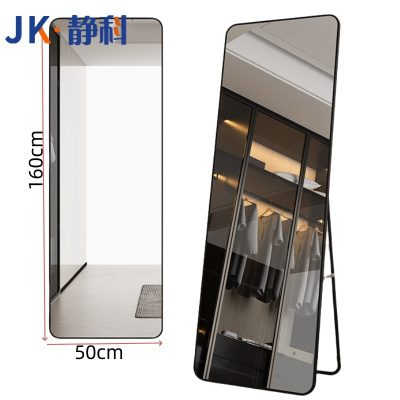 静科穿衣镜160*50cm个