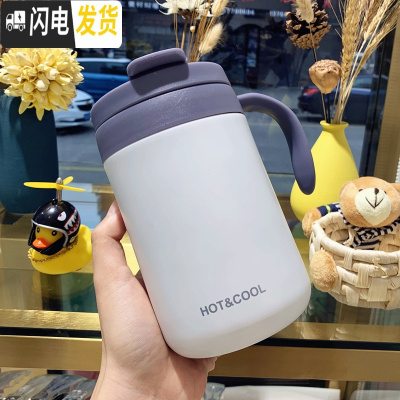 三维工匠韩版创意学生不锈钢保温杯男女办公室带把手咖啡杯简约个性水杯子 白色(大号500)送杯刷