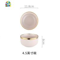 轻奢金边北欧餐具碗碟套装家用ins网红欧式创意陶瓷碗盘子组合 FENGHOU 伯爵粉色金边4.5英寸饭碗