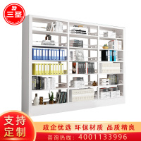 三圣 办公家具钢制书架学校图书馆书店书籍室阅览室书架展示架书柜资料架柜双面一列三组