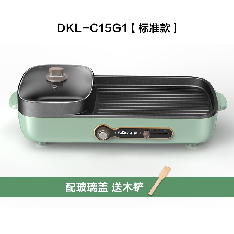 小熊多功能料理锅电烤锅网红多用涮火锅烧烤一体锅家用韩式烤肉机_涮