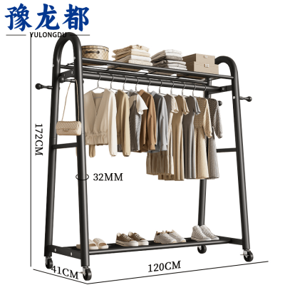 豫龙都移动晾衣架1.2m个