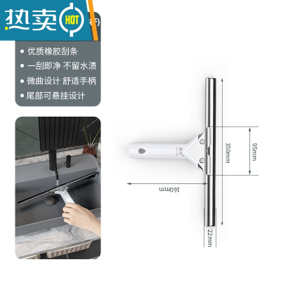 敬平擦玻璃器家用橡胶刮水器刮 清洁工具卫生间清洗窗户擦窗器 朗净35厘米玻璃刮