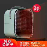 苏宁宜品暖风机取暖器绿色负离子款NF002-150D-2