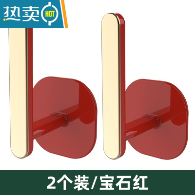 敬平卫生间卷纸架壁挂式免打孔洗手间放洗脸巾的架子浴室筒厕所纸巾盒 红色[2个装]