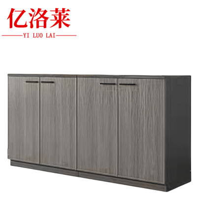 亿洛莱 办公矮柜 160*40*80cm 组