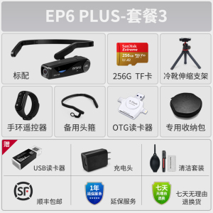欧达EP6Plus头戴式摄像机穿戴式记录仪