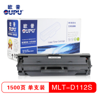 欧普(oupu)硒鼓 打印耗材MLT-D112SA适用 三星 Xpress M2023/M2029