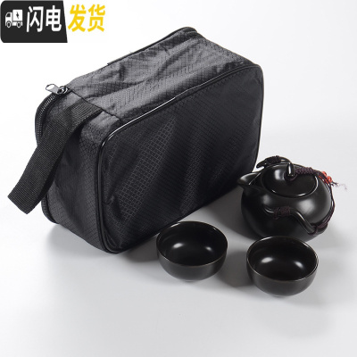 三维工匠便携式旅行茶具套装便携包功夫6人茶杯 家用小套简约实木茶盘茶壶 黑色 13件