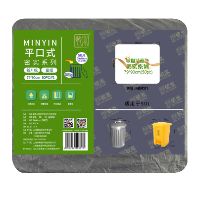 敏胤 MSP011 79*90 密实型平口式背心垃圾袋 黑色 50PC/包