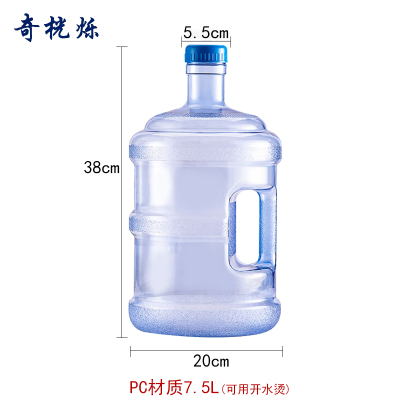 奇桄烁水桶手提桶7.5L加厚个