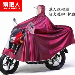 雨衣电动车雨披摩托车专用加大加厚单双人防雨雨衣电瓶车