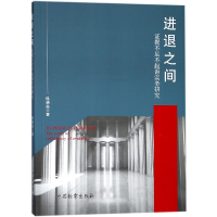 音像进退之间(据不足不起诉实务研究)侯晓焱