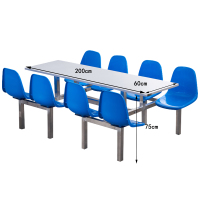 凌迪星钢制餐桌2*0.6*0.75m套